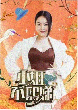 一夜暴富之后爆笑短剧