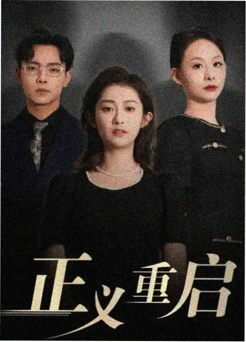 外卖员的隐藏身份逆袭短剧