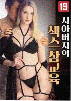 村里来了个喜剧人完结短剧